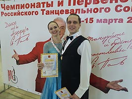 Евгений и Елизавета Байковы, бальные танцы для взрослых